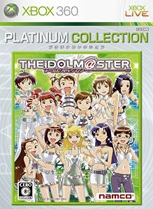 The Idolm@ster box art for Xbox 360